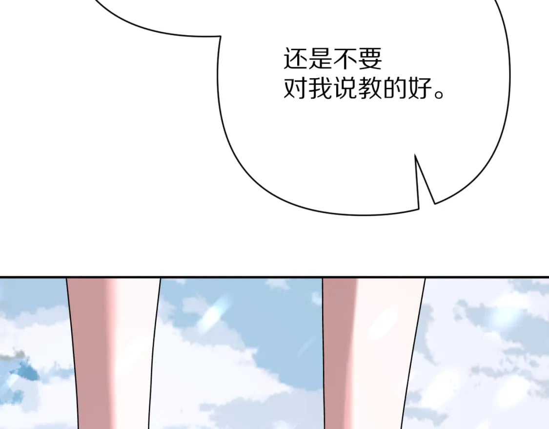 第48话 轮回之雪61