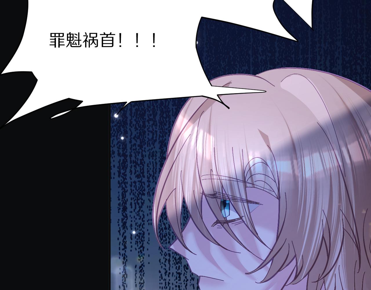 第15话 修罗场！128