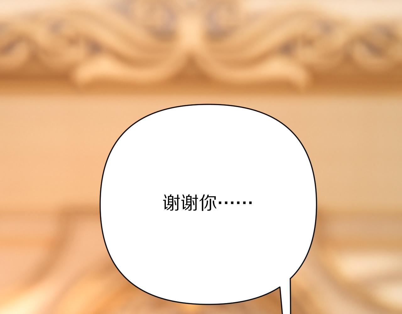 第37话 明灭142