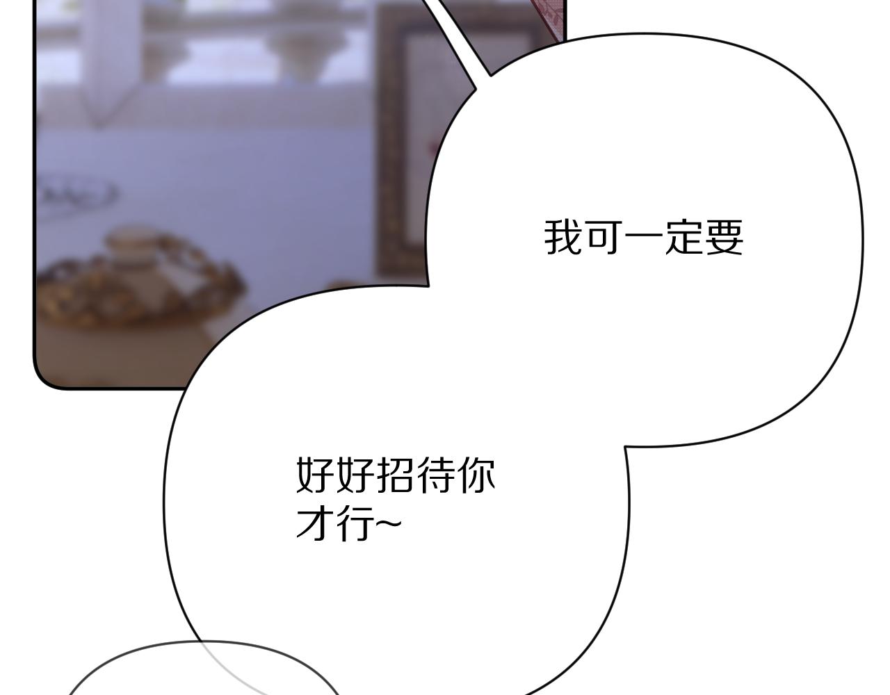 第14话 第一支舞64