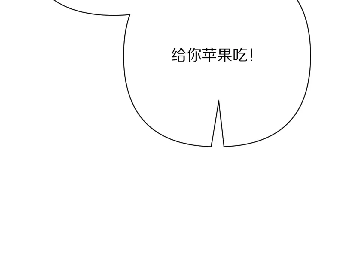第73话 提线人偶66