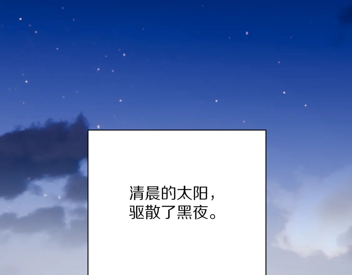 第55话 割袍断义30