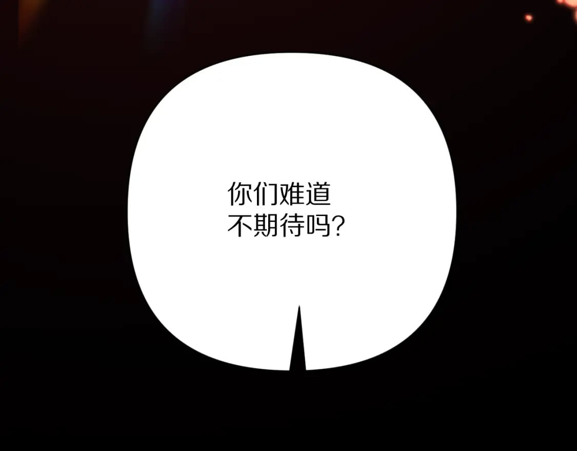 第56话 狩猎准备146