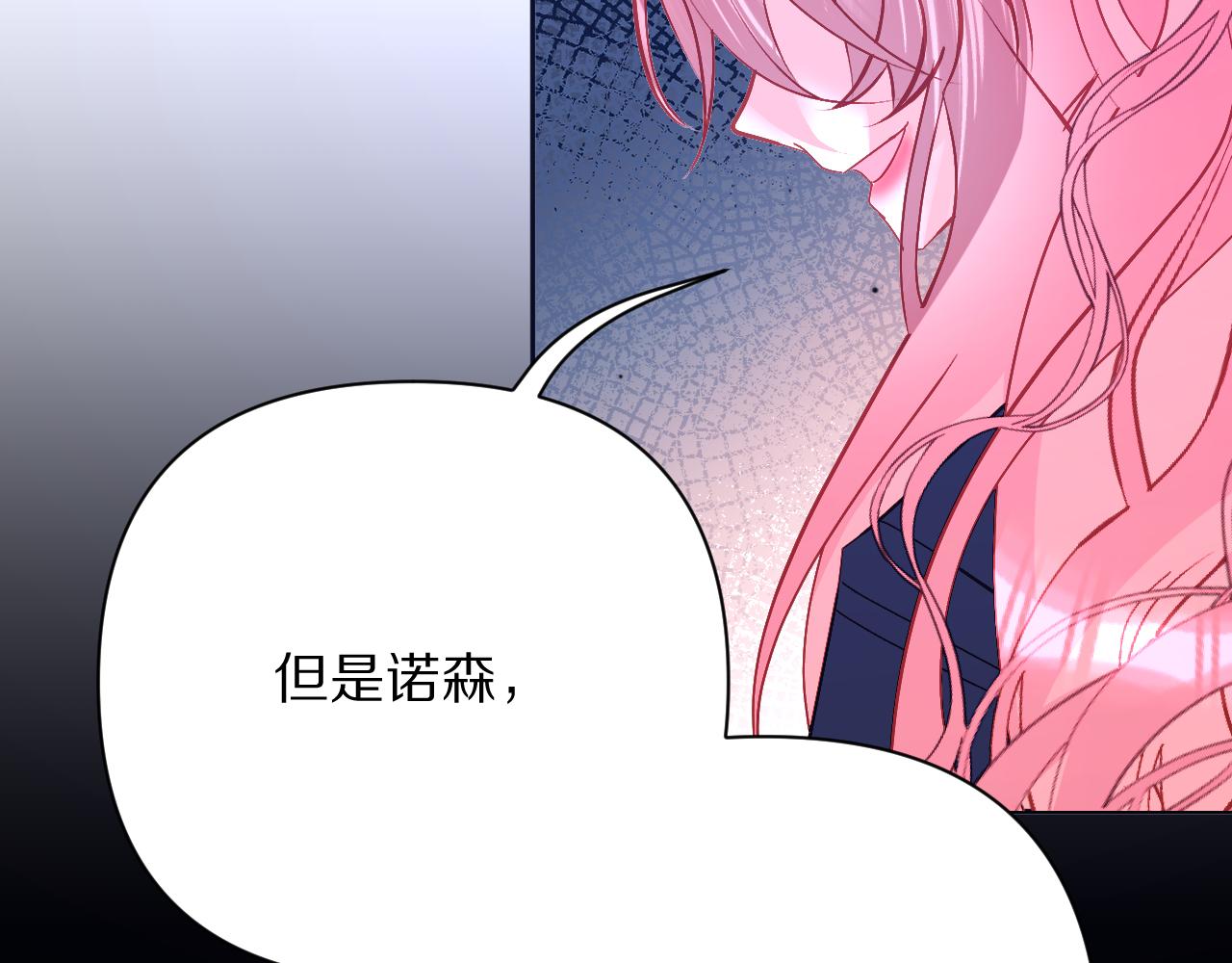 第27话 将其点燃107