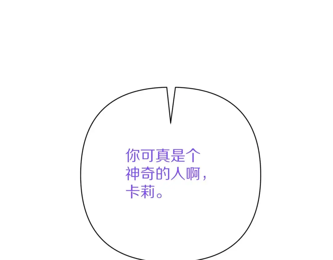 第66话 白狼的终局115