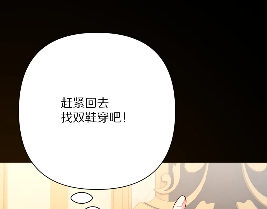 第49话 约定175