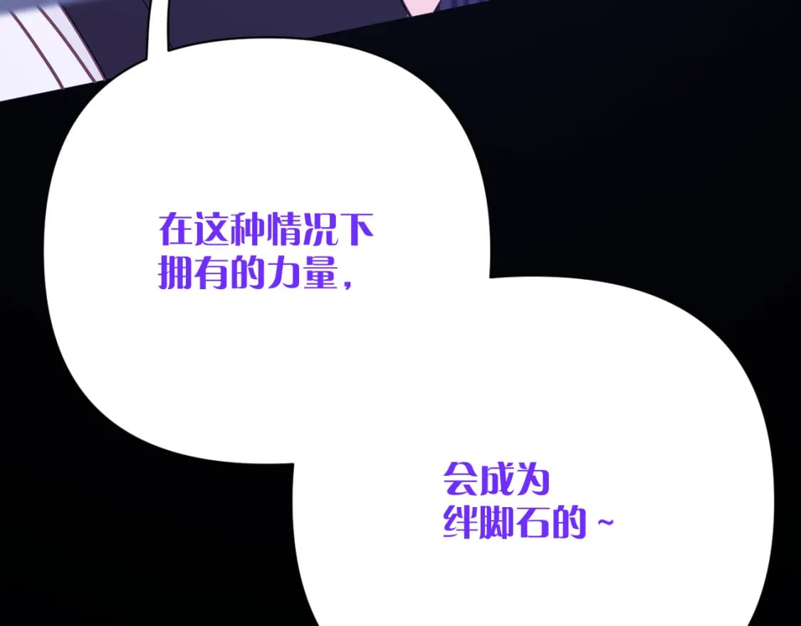 第55话 割袍断义27