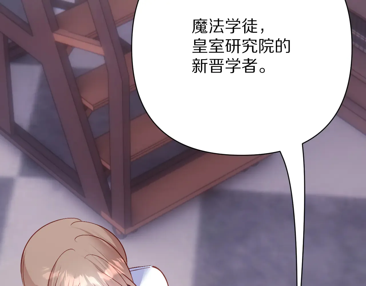 第81话 孤独之种（上）129