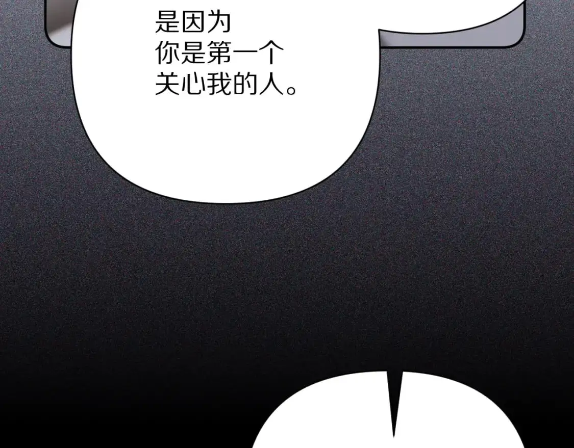 第65话 最后一舞46