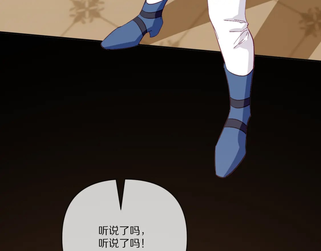 第56话 狩猎准备125