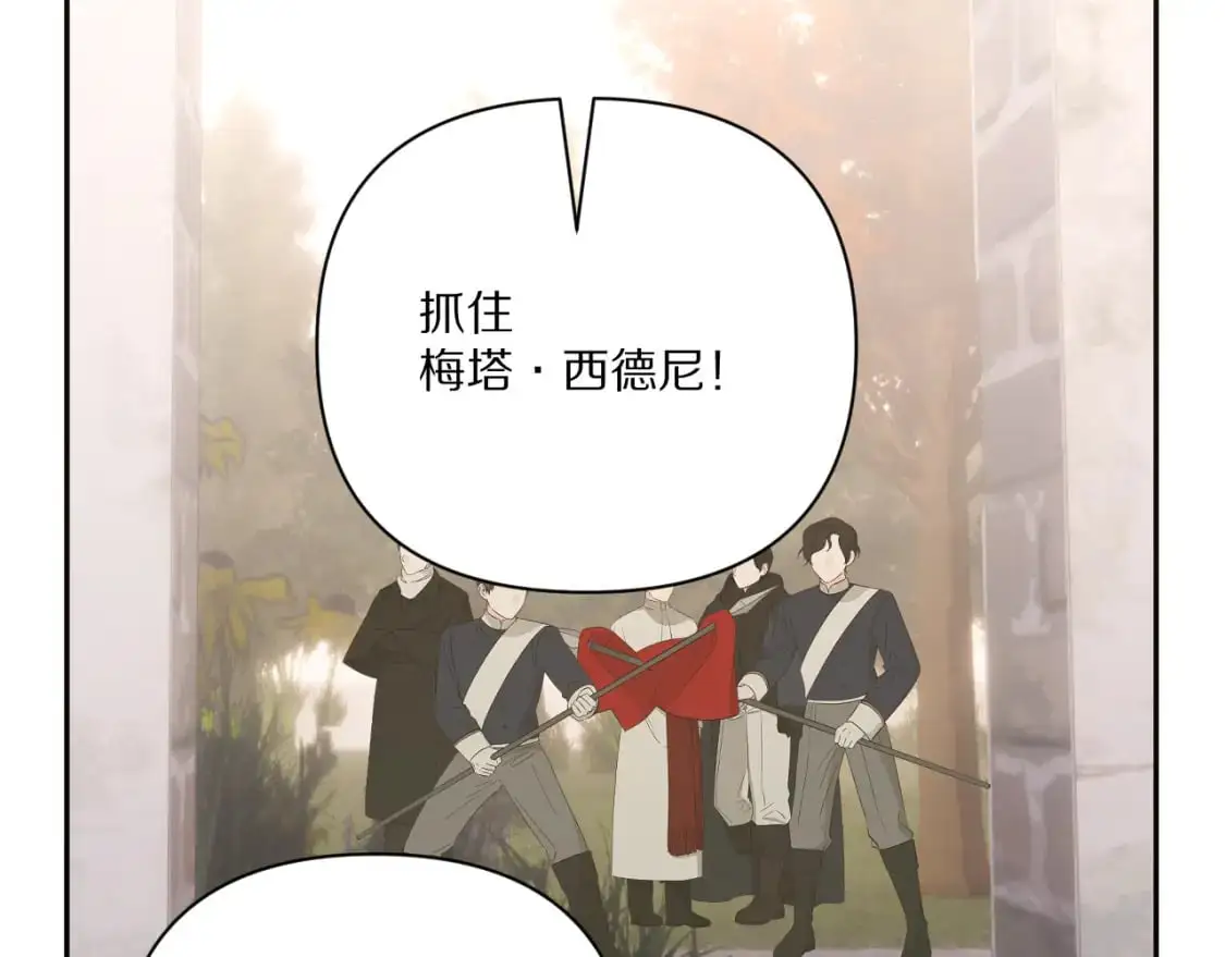 第65话 最后一舞134