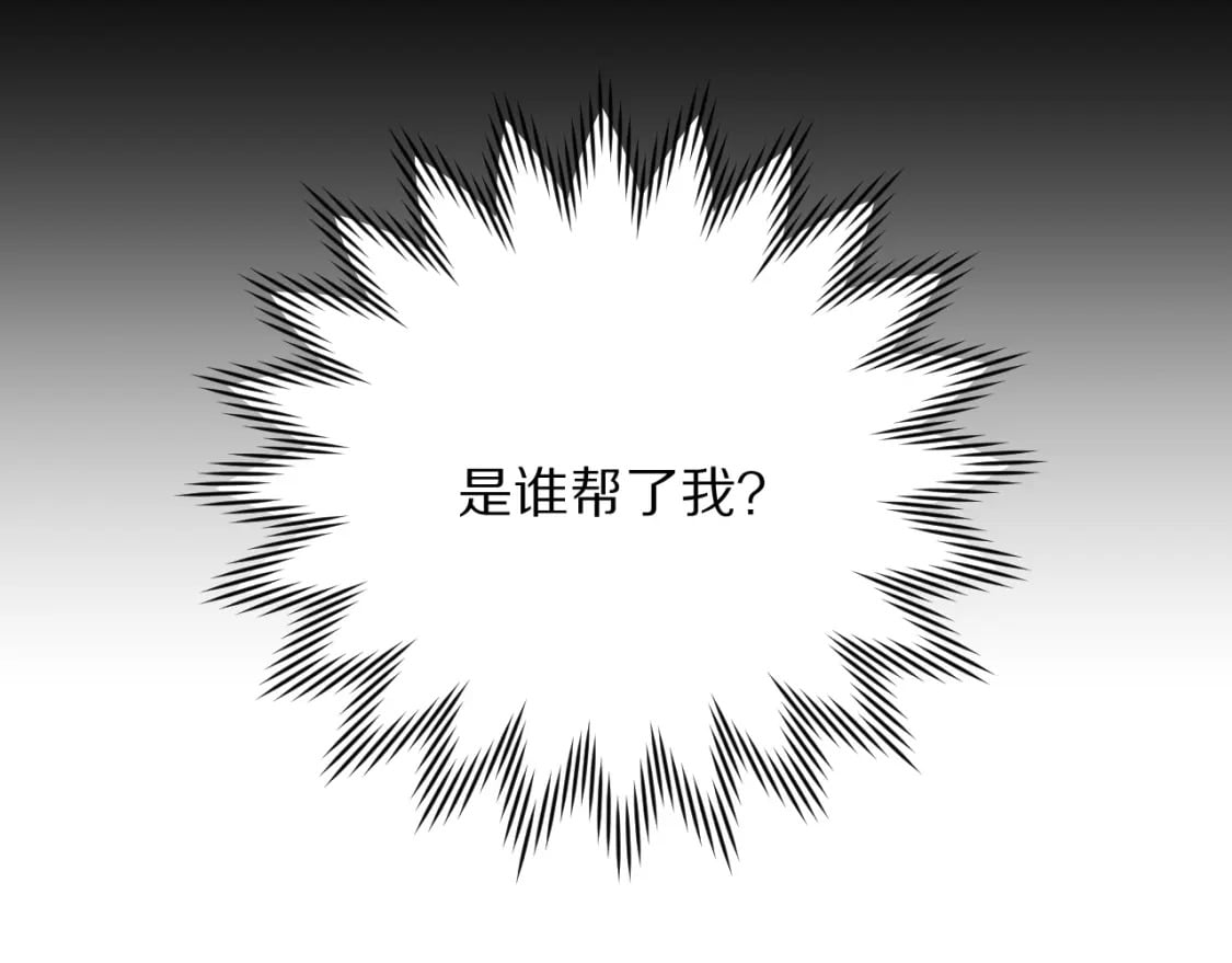 第58话 天降援兵87