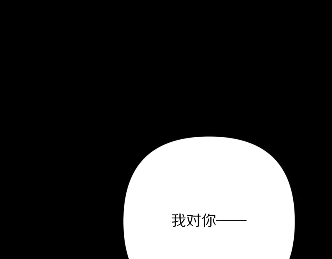 第47话 血脉的诅咒121