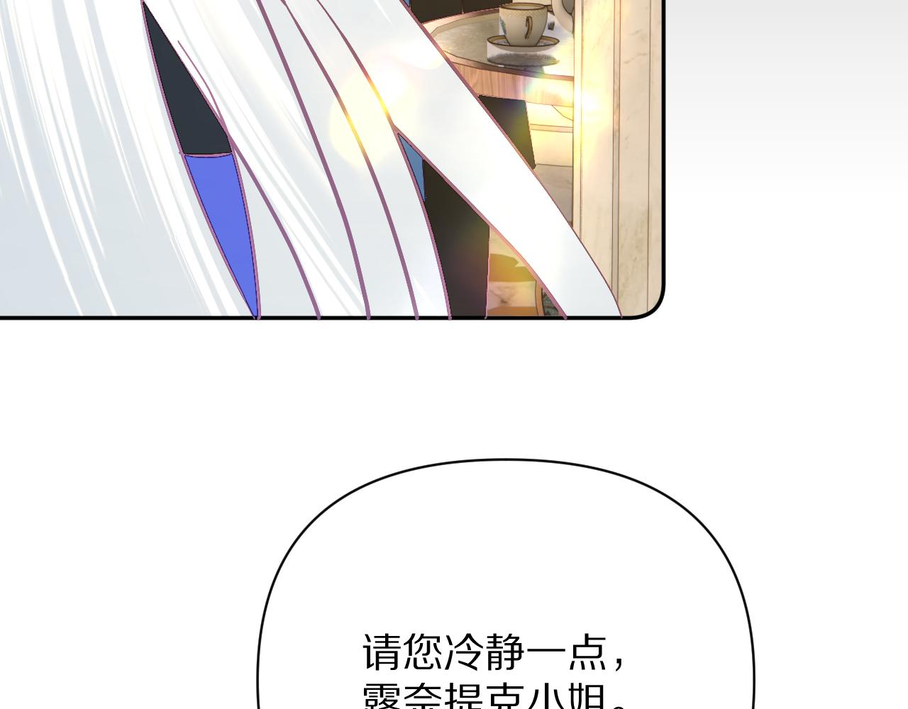 第15话 修罗场！132