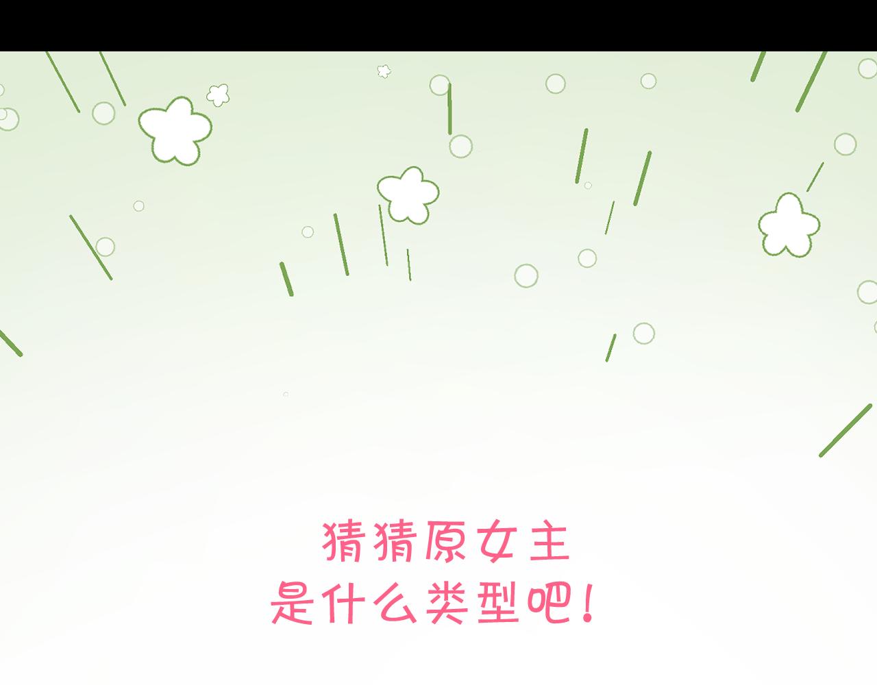 第31话 番外-夏日海滩！119
