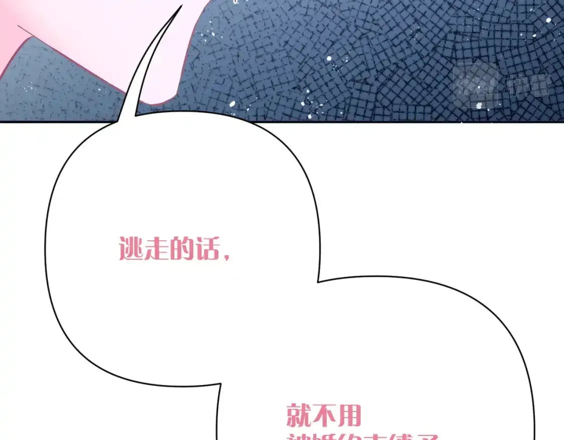 第54话 背叛46