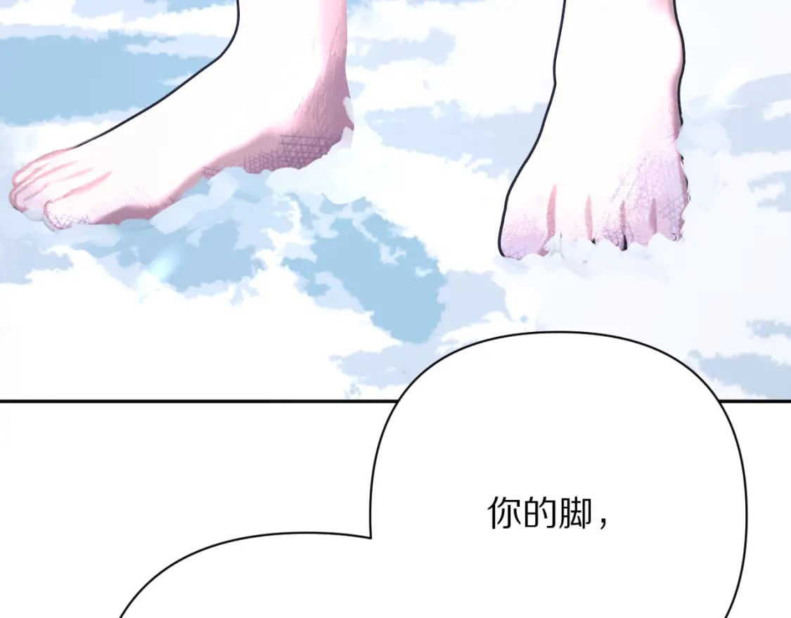 第49话 约定28