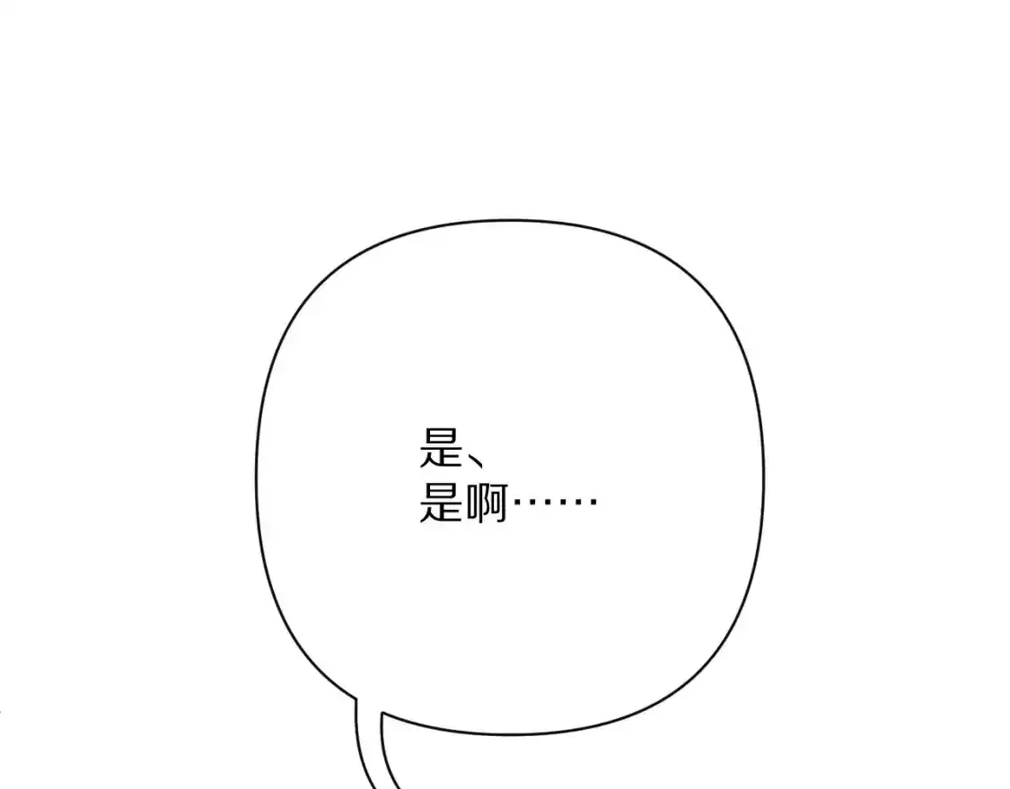 第70话 重叠虚像的神33