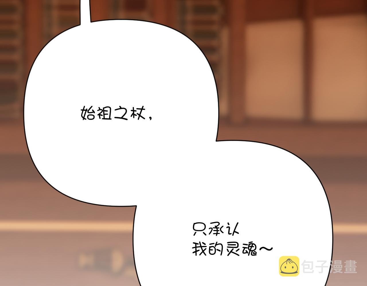 第34话 镜中你我109