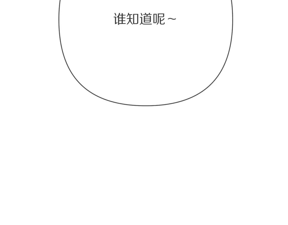 第74话 鸿门宴171