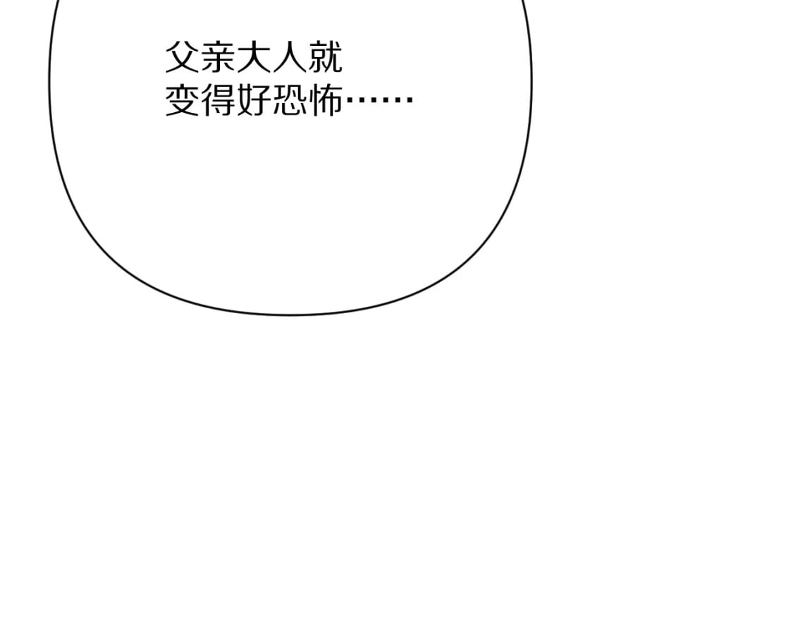 第52话 催化119