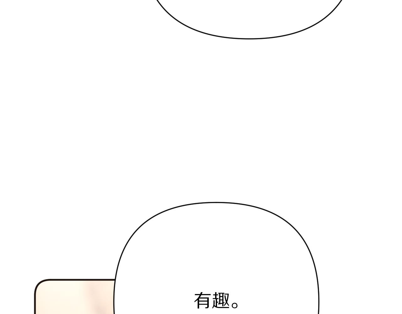 第38话 分歧的道路141