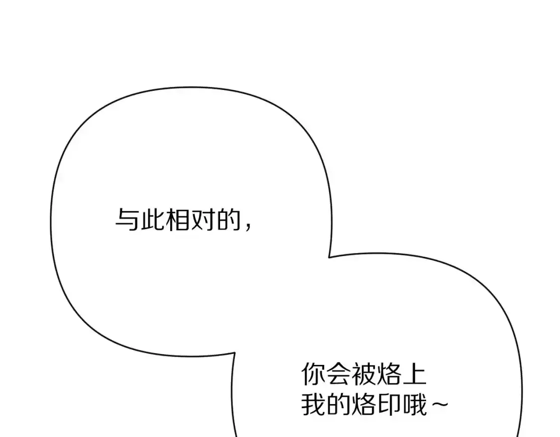 第54话 背叛178