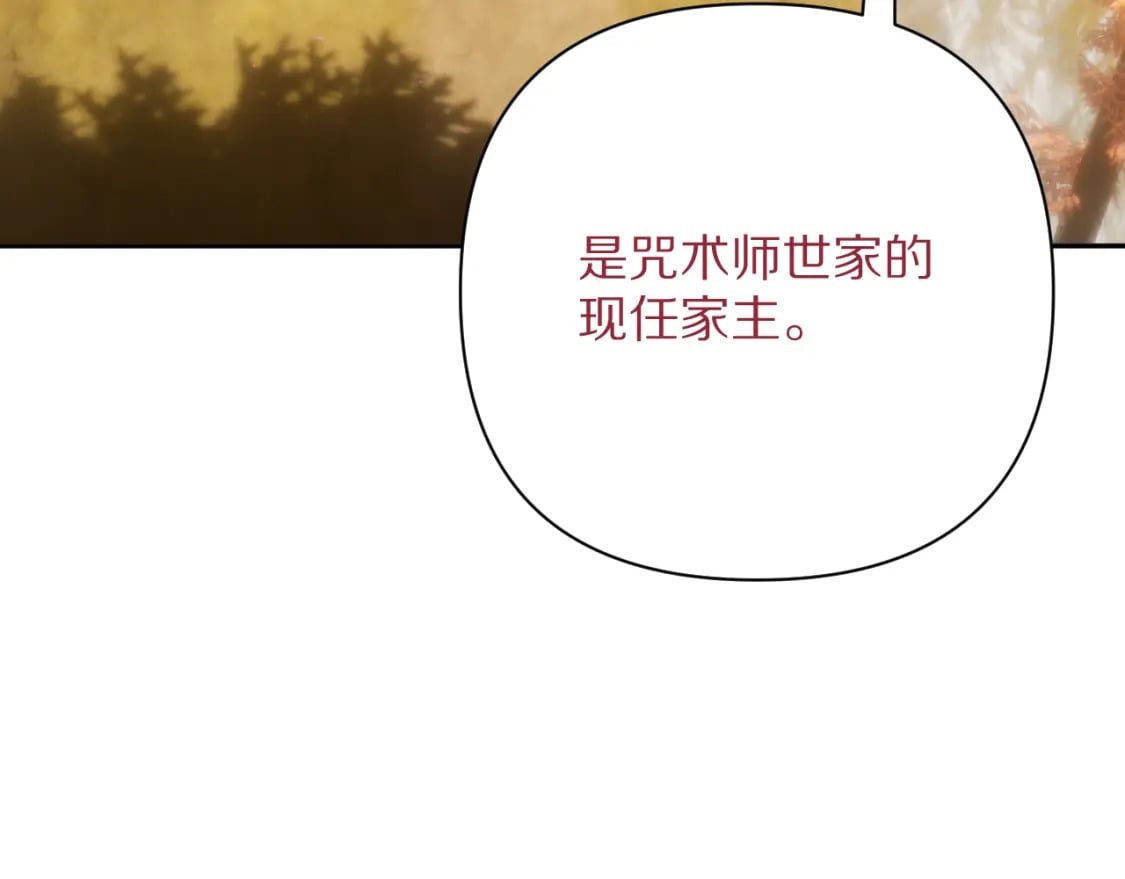 第58话 天降援兵121