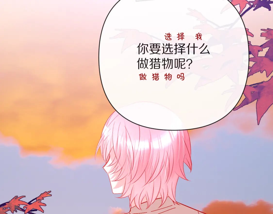 第53话 最后机会77