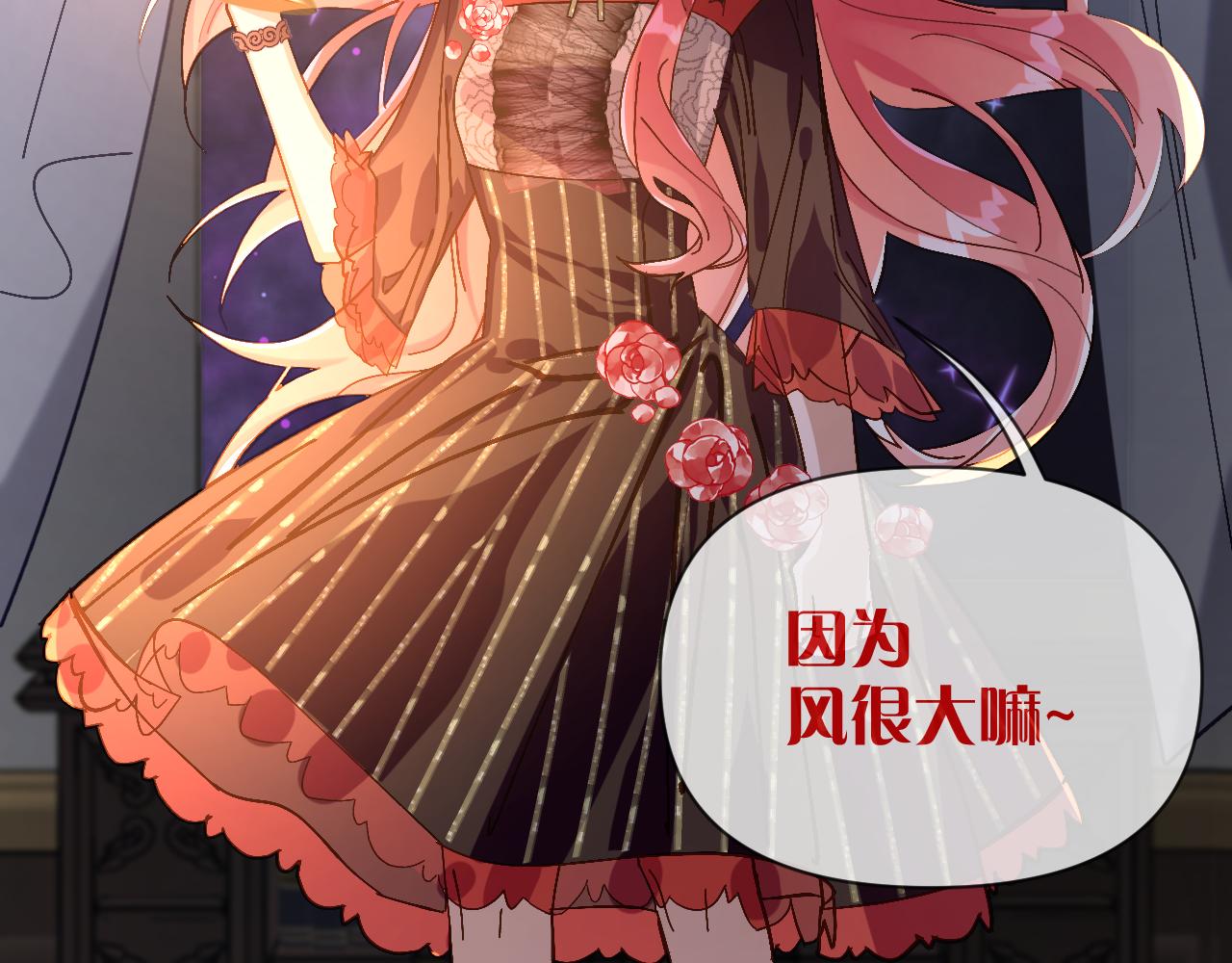 第3话 火焰与月光49