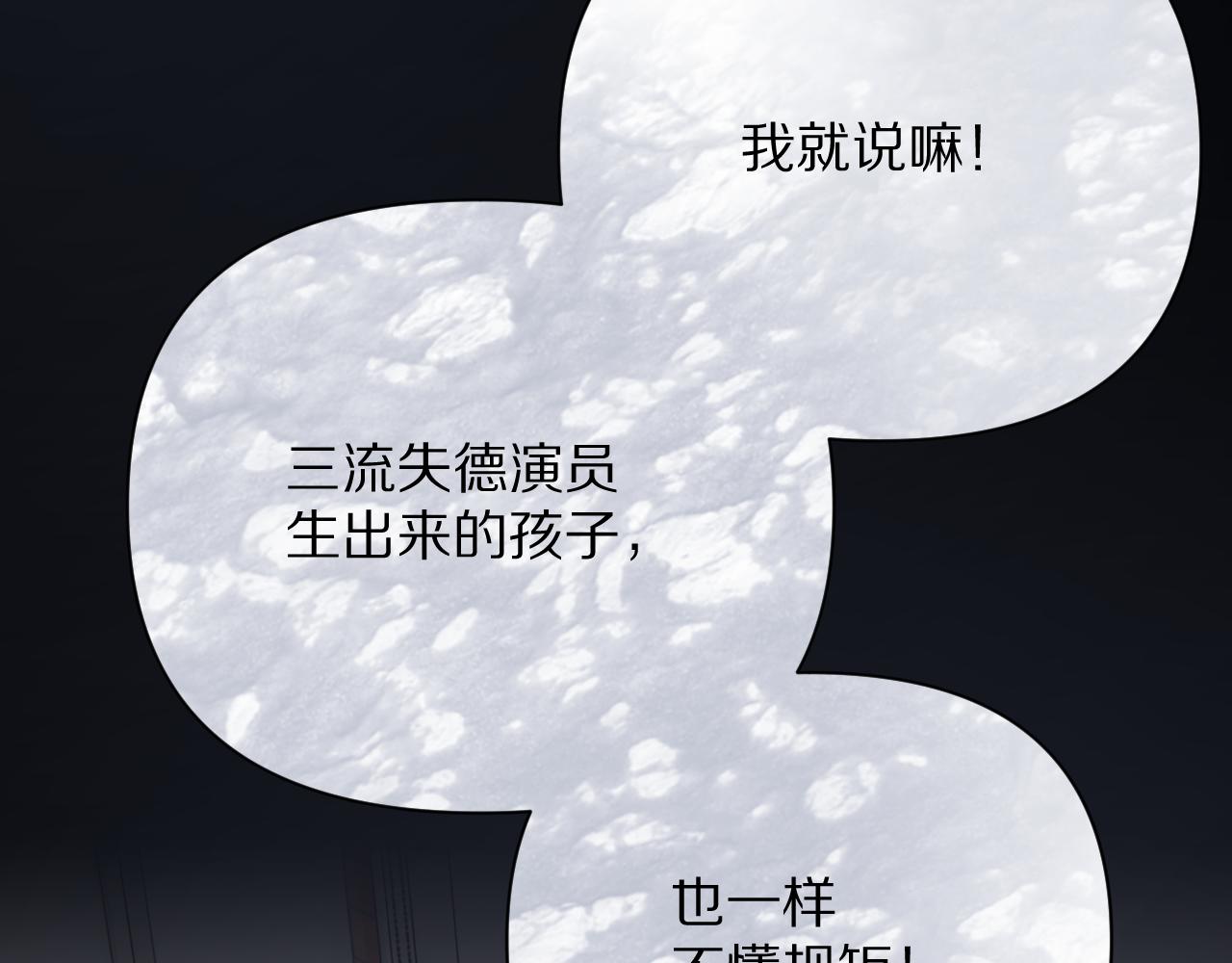 第20话 布局15