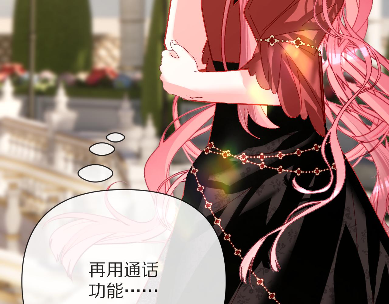 第15话 修罗场！61
