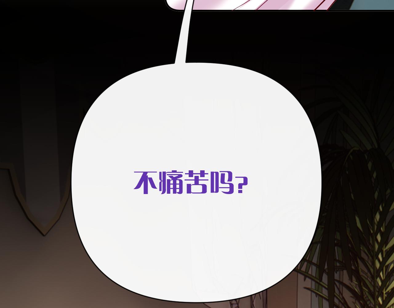 第36话 破碎44
