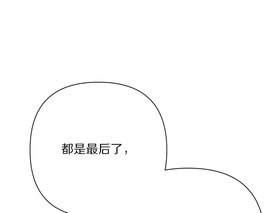 第65话 最后一舞136