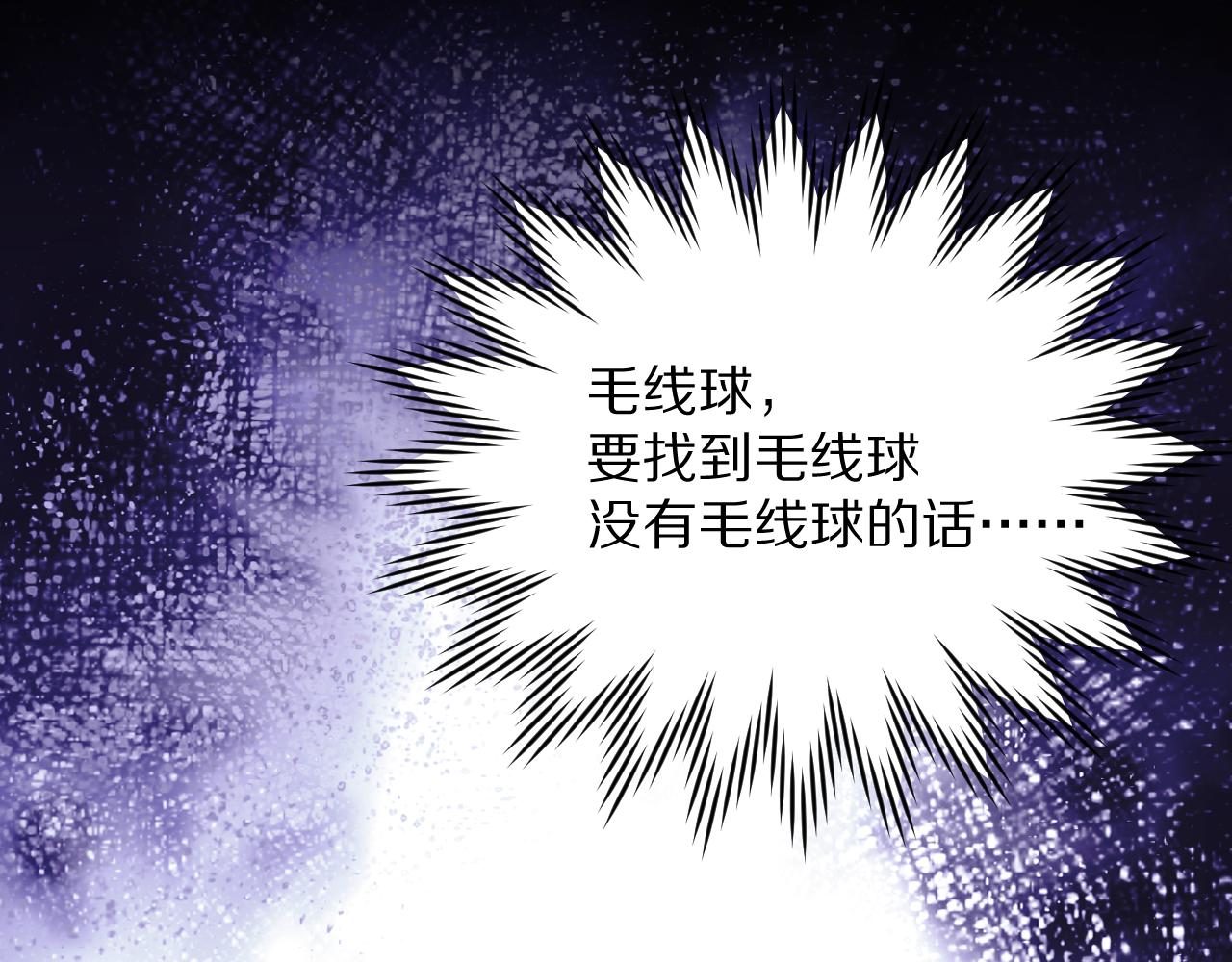 第9话 召唤阵61