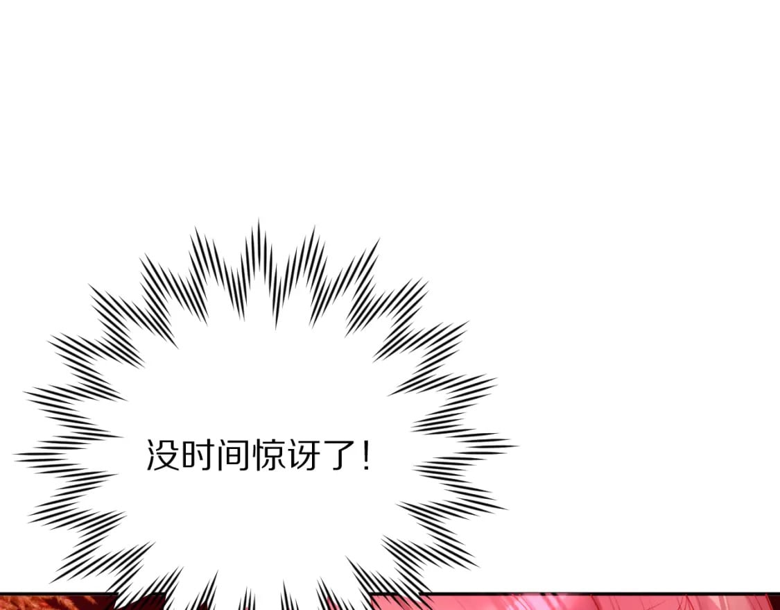 第58话 天降援兵88