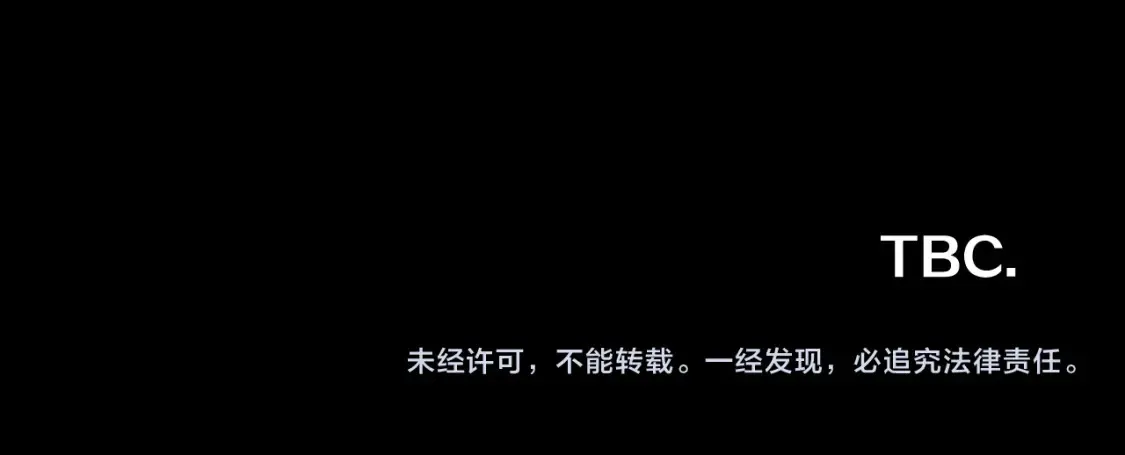 第76话 权限夺取209