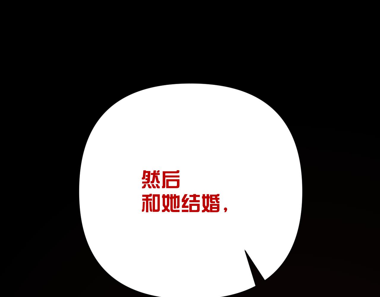 第36话 破碎143