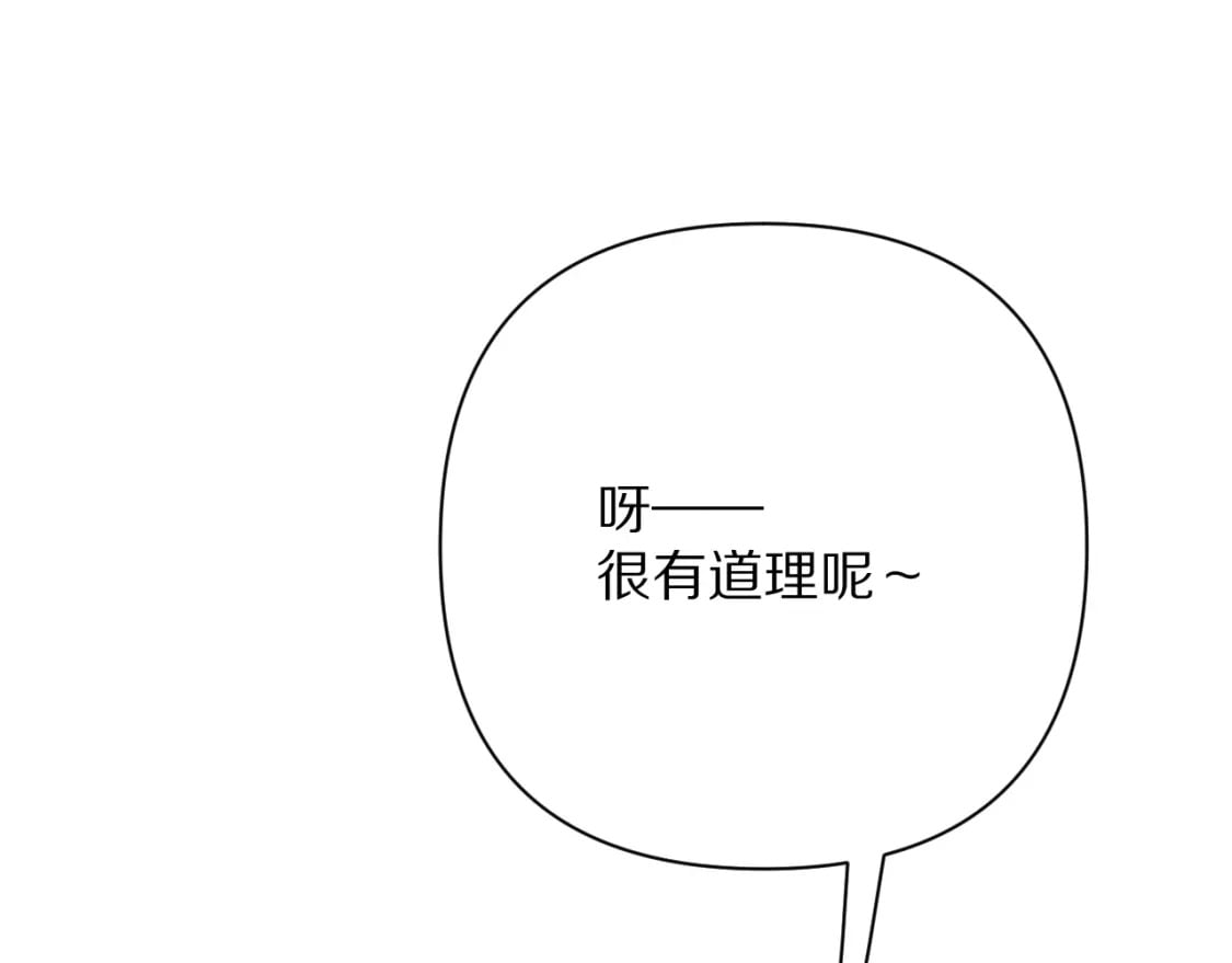第60话 激战116