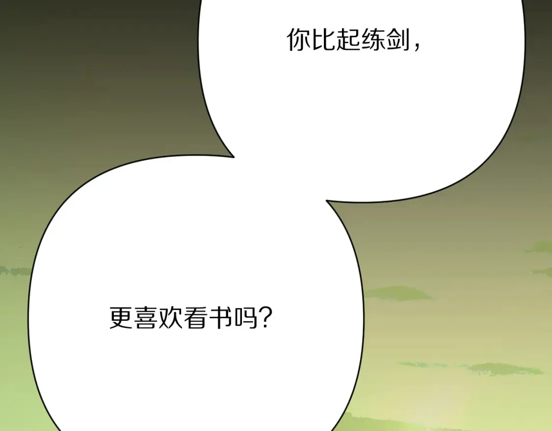 第73话 提线人偶49