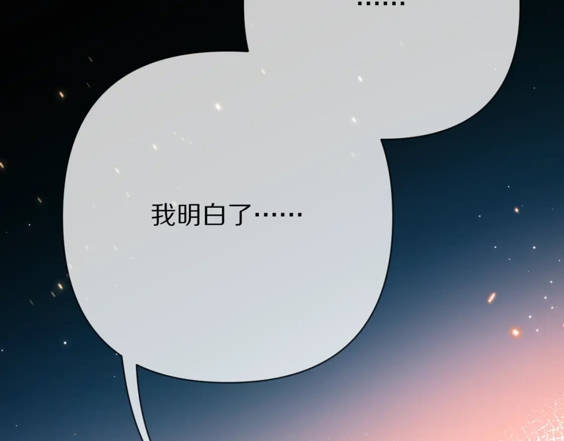 第49话 约定133