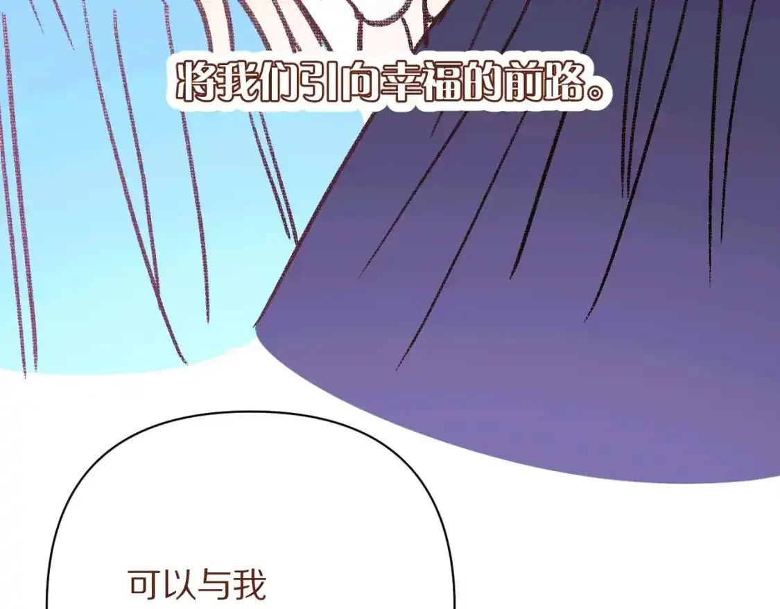 第54话 背叛248