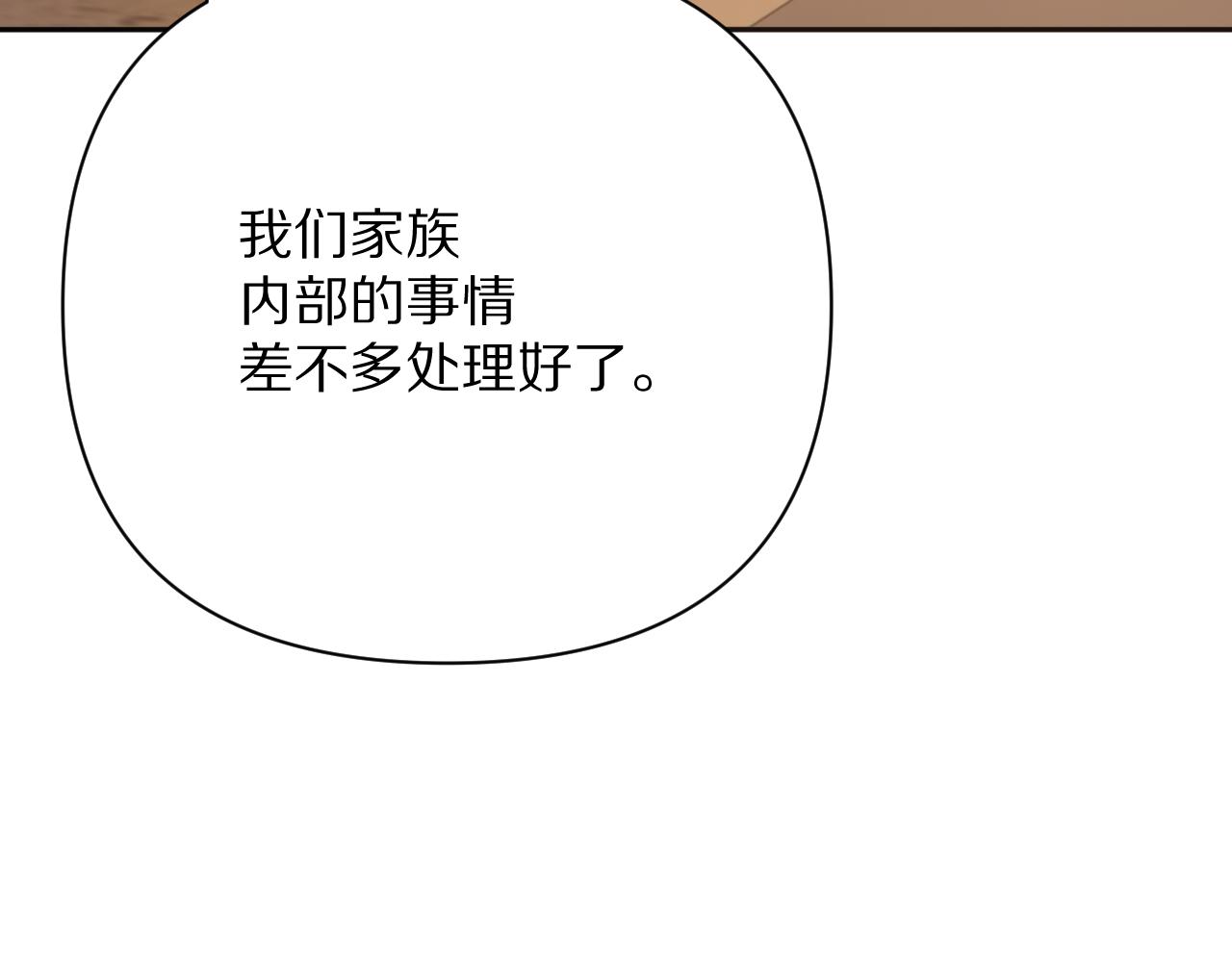 第37话 明灭66
