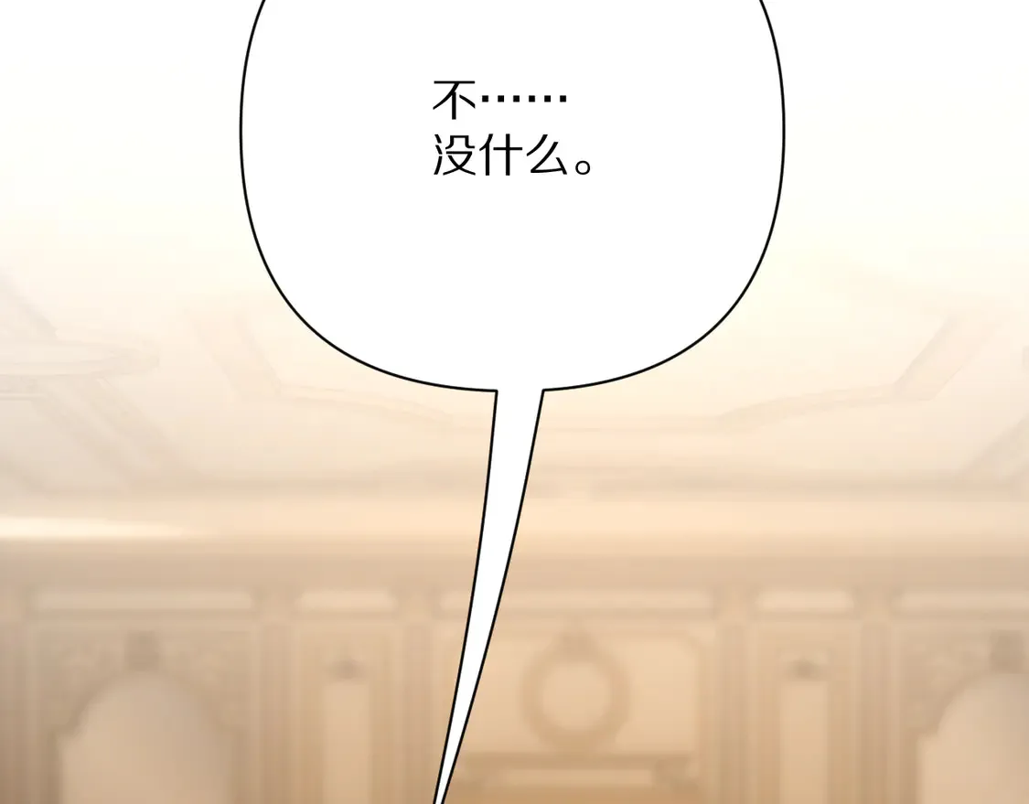 第79话 反叛32