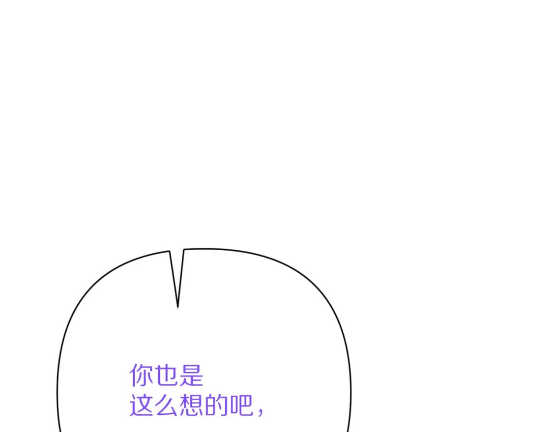 第63话 灼痕96