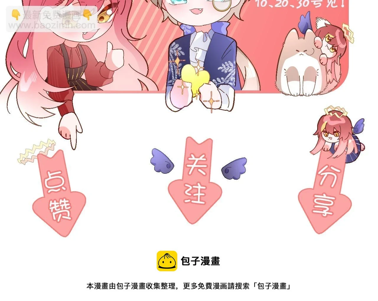 第46话 倾诉之雪171