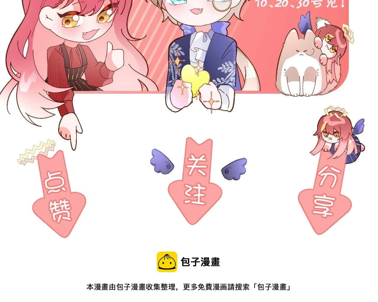第43话 回家的路180