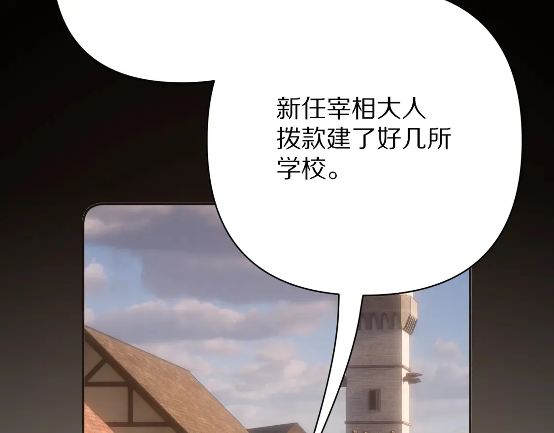 第79话 反叛136