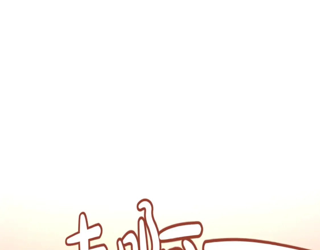 第73话 提线人偶127