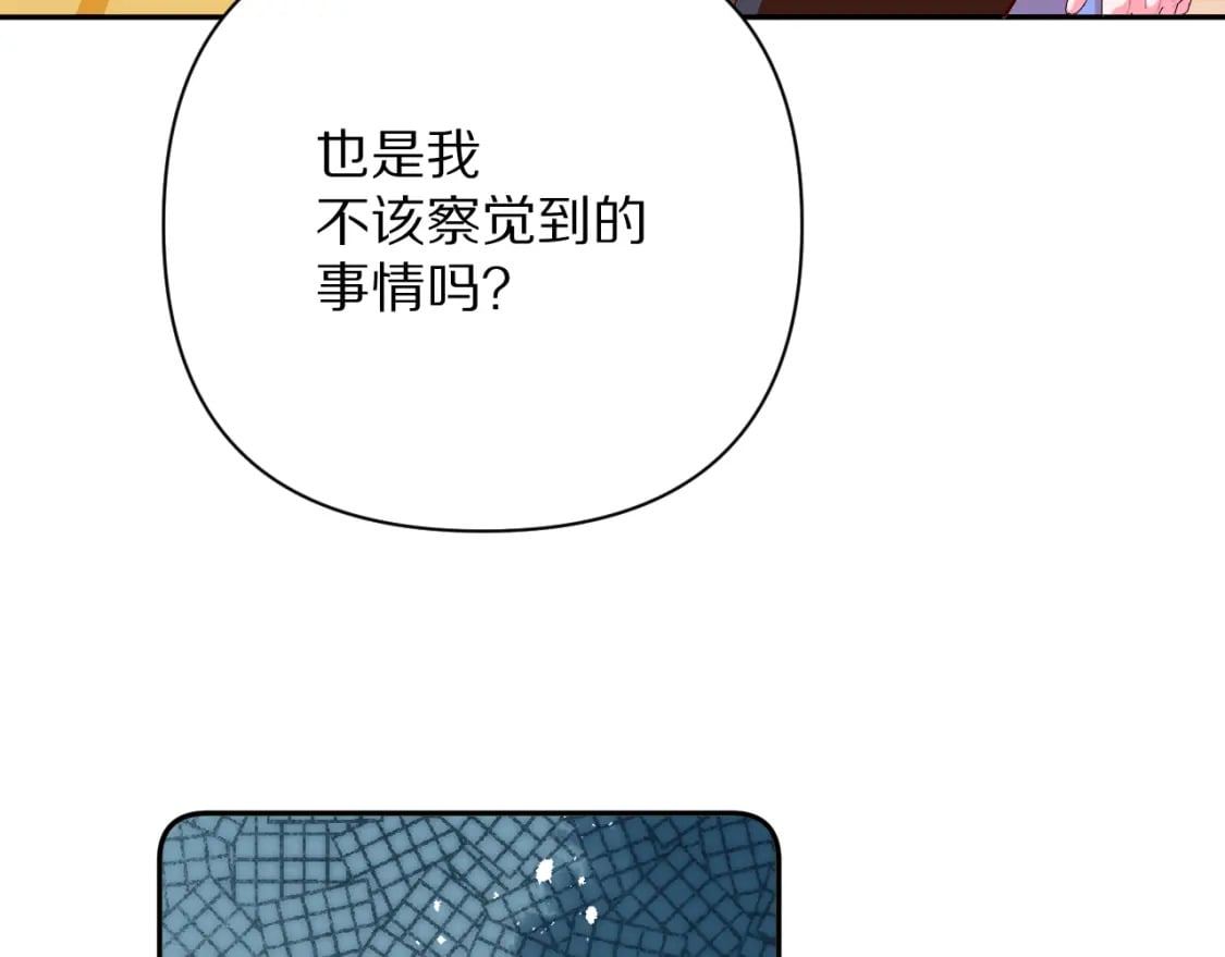 第59话 猎物92